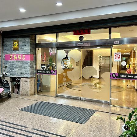 Home Full Hotel Jincheng Luaran gambar