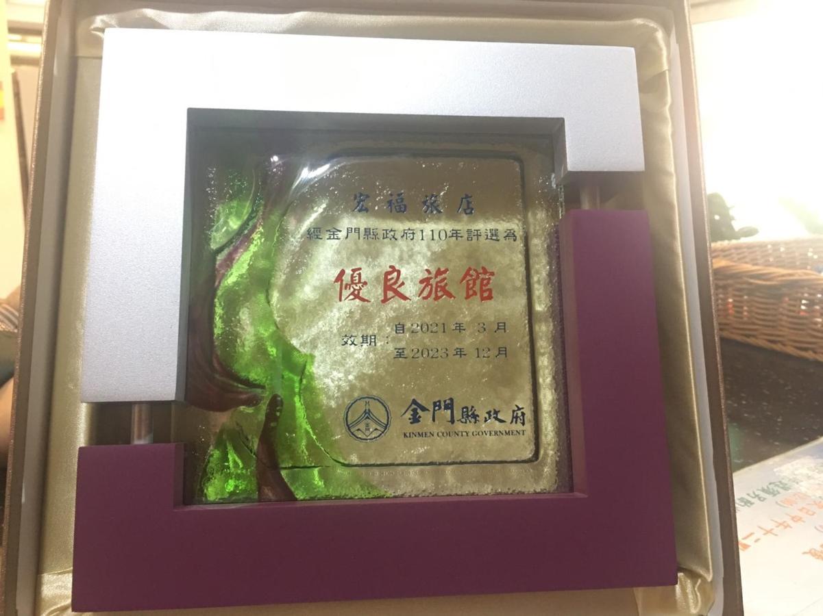 Home Full Hotel Jincheng Luaran gambar